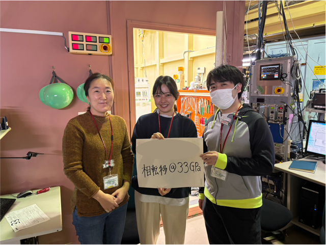 Experiment at KEK